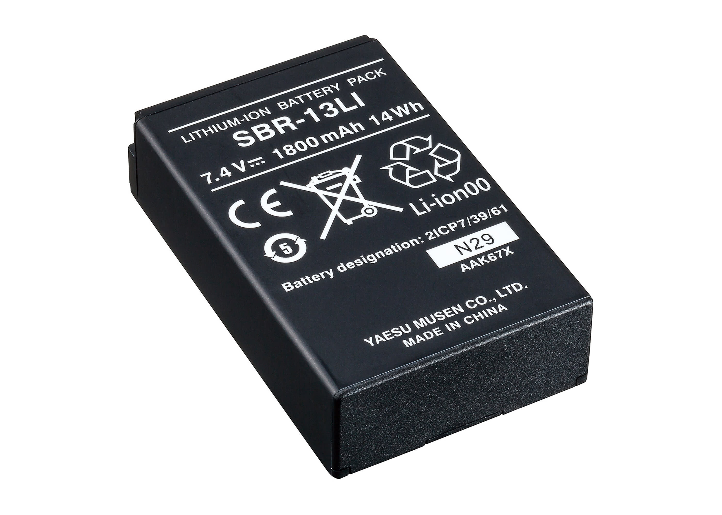 Standard Horizon SBR-13LI 1800 mAh Li-Ion-Batterie